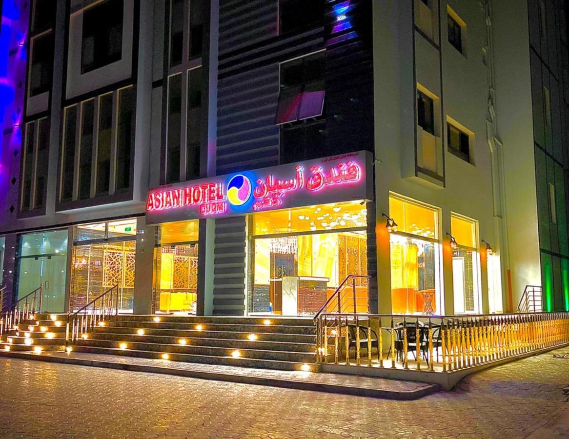 Asian Hotel Duqm Dış mekan fotoğraf